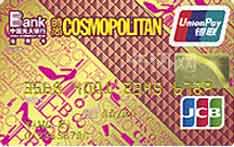 光大银行时尚COSMO联名信用卡（金卡）