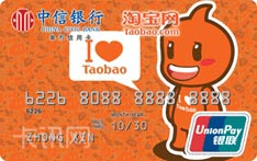 中信银行淘宝信用卡（淘公仔官方版-普卡）