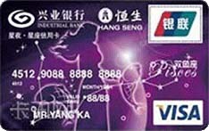 兴业银行星夜&middot;星座MINI信用卡（双鱼座）
