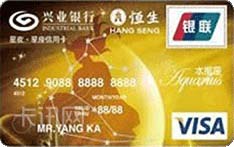 兴业银行星夜&middot;星座MINI信用卡（水瓶座）