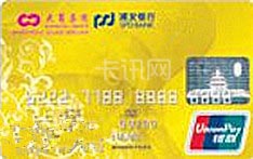 大商集团&middot;浦发银行联名信用卡（金卡）