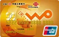 工商银行牡丹联通信用卡（银联版-金卡）