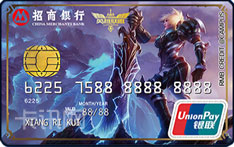 招商银行英雄联盟信用卡（锐雯版-校园卡）