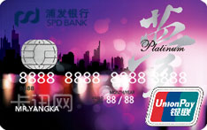 浦发银行梦信用卡（梦-时代）