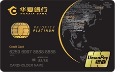 华夏银行精英&middot;尊尚白金信用卡（金属版）