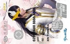 兴业银行倩女幽魂信用卡（白衣魅者版-普卡）