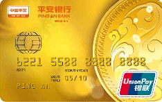 平安银行保险金卡信用卡