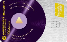 建设银行喜马拉雅FM信用卡（标准版-白金卡）