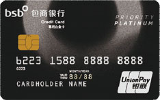 包商银行尊尚白金信用卡