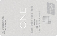 广发银行ONE卡信用卡（极简风版）