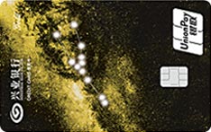 兴业银行星夜&middot;星座信用卡（土象星座-金牛座）