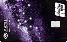 兴业银行星夜&middot;星座信用卡（风象星座-水瓶座）