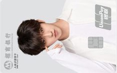 招商银行 NINE PERCENT 联名信用卡（蔡徐坤版）