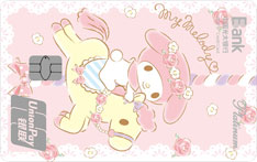 光大银行 My Melody 旋转木马主题信用卡（钛金卡）
