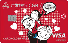 广发银行ONE卡信用卡（大力水手-爱心版）