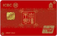 工商银行故宫联名信用卡&middot;自强不息（红-金卡）