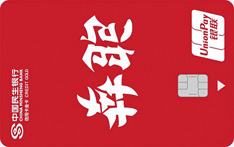 民生银行z&igrave;定义信用卡（奔跑/追梦）