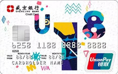 盛京银行&ldquo;U18&rdquo;信用卡（白色）