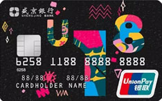 盛京银行&ldquo;U18&rdquo;信用卡（黑色）