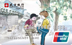 盛京银行&ldquo;忆卡&rdquo;信用卡（撞拐版）