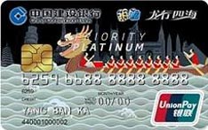 建设银行广东龙行四海信用卡（标准卡-白金卡）