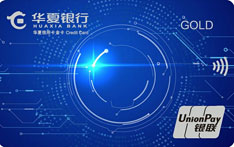 华夏银行&ldquo;闪卡&rdquo;虚拟信用卡