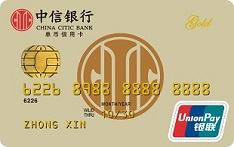 中信银行悦卡（金卡）