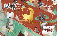 浦发银行敦煌文化主题信用卡-灵犀传奇《鹿王本生》