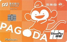 浦发银行百果园联名信用卡