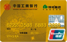 工商银行牡丹绿地联名信用卡（金卡）