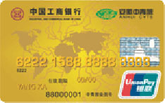 工商银行牡丹中青旅联名信用卡（金卡）