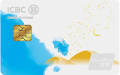 工商银行美丽中国·大美青海系列信用卡（金沙-白金卡） 