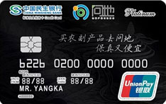 民生银行问地优选联名信用卡