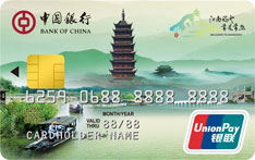 中国银行常来常熟全域主题信用卡