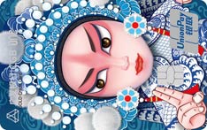 广发银行ONE卡信用卡（京范-武生版）