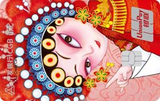 广发银行ONE卡信用卡（京韵-花旦版）