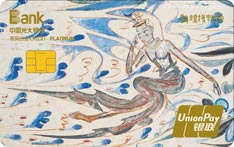 光大银行敦煌主题信用卡（五百强盗成佛-菁英白金卡）