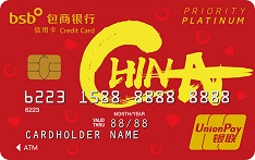 包商银行ME信用卡（中国心版）