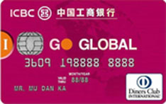 工商银行大来爱购（I GO）信用卡（普卡）