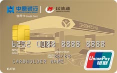 中原银行民油通联名信用卡