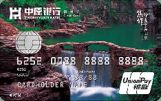 中原银行城市印象信用卡（焦作）