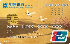 中原银行城市印象信用卡（鹤壁）