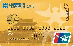中原银行城市印象信用卡（商丘）