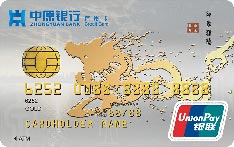 中原银行城市印象信用卡（濮阳-金卡）