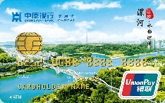 中原银行城市印象信用卡（漯河）