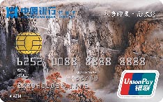 中原银行城市印象信用卡（新乡）