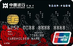 中原银行城市印象信用卡（南阳）