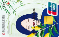 民泰银行&ldquo;泰漂亮&rdquo;女性信用卡（绿色版）