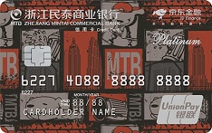 民泰银行京东金融联名信用卡（标准卡）