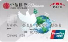 中信银行护航计划联名信用卡（银联-白金卡）